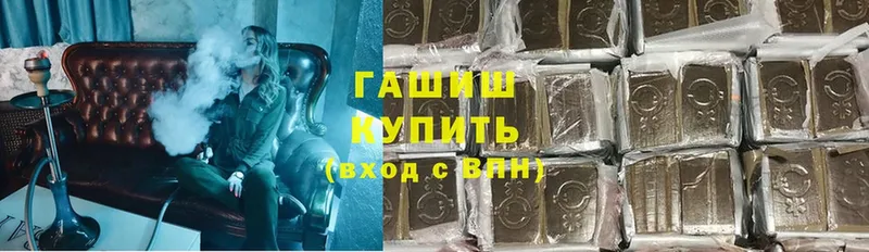 даркнет сайт  Ишимбай  ГАШИШ Ice-O-Lator 