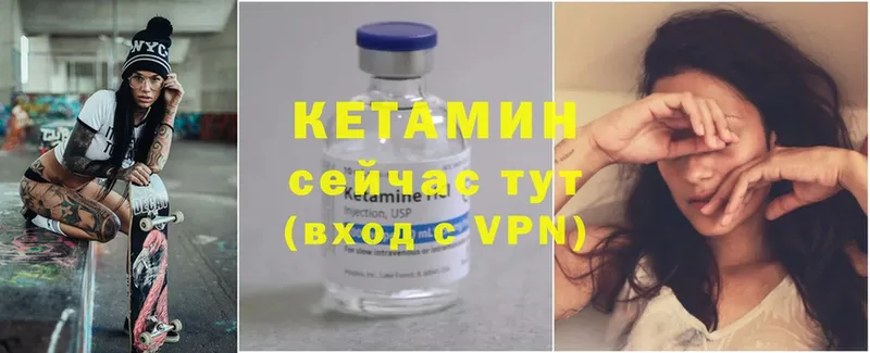 где купить наркоту  Ишимбай  Кетамин ketamine 