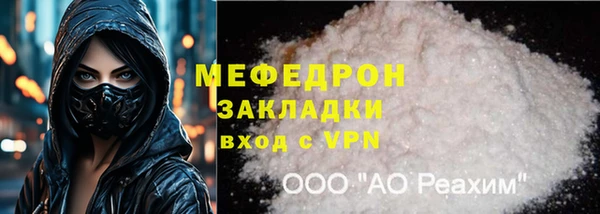 кокаин премиум Белоозёрский