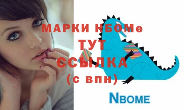 марки nbome Баксан